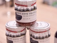 Le kimchi, pâte de piment coréene, huile de sésame